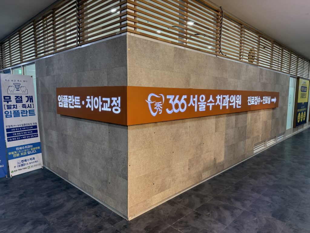 KakaoTalk_20250804_192813660_03